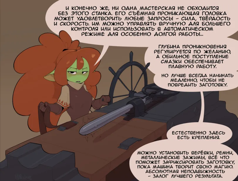 Goblin girl by Huffslove. fantasy, Fantasy race, goblin girl, shortstack