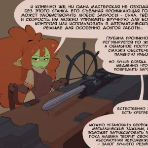 Preview of art: Goblin girl by Huffslove